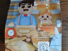 -爸爸糖吐司面包(北京西单大悦城店)