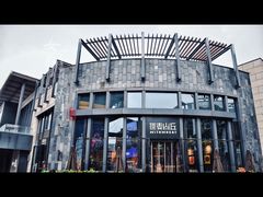 -原麦山丘(五棵松华熙店)