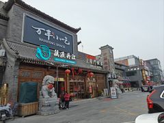 -正阳门饭庄·烤鸭·北京菜(万丰路七里庄店)