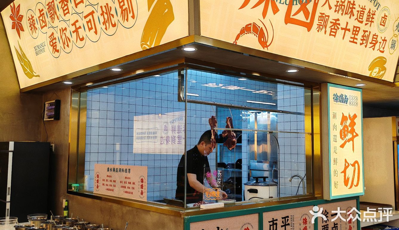 在西区｜一个月内来了两次的火锅店