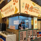 在西区｜一个月内来了两次的火锅店