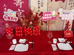 -旺顺阁·北京菜(北辰上品+)