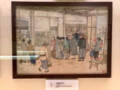 -张乐平故居