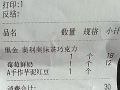 -拾烧·古法手作车轮饼(西直门凯德茂店)