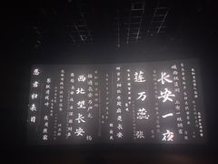 -卢米埃影城(苏州园区华润杜比全景声激光店)