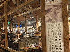 -三代烤肉(保利广场店)