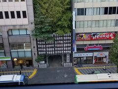 -蟹道乐(新宿本店)