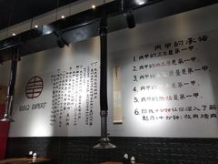 -肉甲韩国木炭烤肉(新壹街1店)