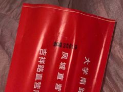 -九喜龙虾(凤城六路直营店)