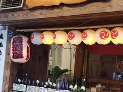 门面-酒窝烧鸟(科华街店)