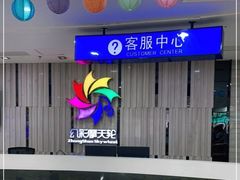 -幻彩摩天轮