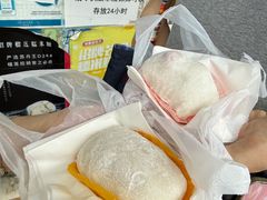 -澳门长洲糯米糍(柯打苏沙街店)