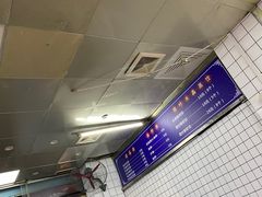 -蒙记老牌豆浆