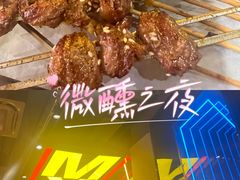 -沪上名羊天下•烤羊腿•东北烧烤•小龙虾(浦东直营总店)
