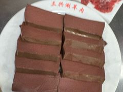 -三兴涮羊肉(荣安大街店)