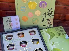 -稻香村(观前街店)