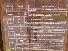 -双龙潭生态运动景区