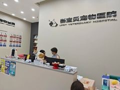 -御宝贝24h宠物医院·转诊中心·CT核磁血透中心(厦门总院)