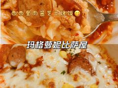 -玛格萝妮比萨屋(陆家浜路店)