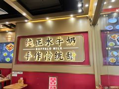 -胡佬世家(开平东汇城店)