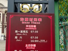 -平安桥天主教堂