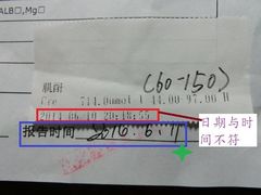 假证-宠颐生中康贝怡动物医院