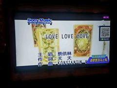 -爱尚量贩式KTV(高新店)