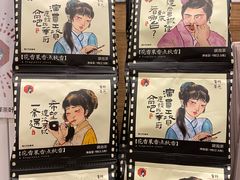 -茶颜悦色(嘉顿一楼吉时赏味游园会店)