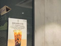-老虎堂黑糖专壳 (尖沙咀乐道店)