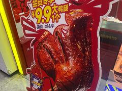 -绝味鸭脖(龙阳路生活广场店)