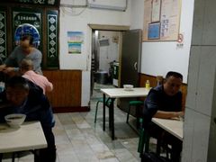 -宋老三苏肉羊肉汤老店