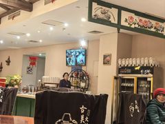 -古关火锅店(古北水镇景区店)