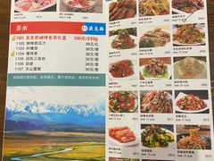 -亚克西姆新疆菜(库车店)