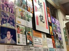 -新记餐厅(香槟大厦店)
