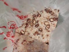 -杨招娣糕点(装驾桥巷店)