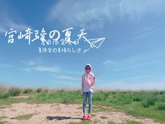 -希拉穆仁草原