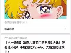 -汤森悠生活文化汤(江宁万达店)
