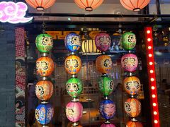 门面-有喜屋·烧鸟·居酒屋(周浦万达店)