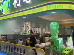 -柠季·手打柠檬茶(静安大悦城北座B1店 )