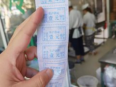-草庐酒家