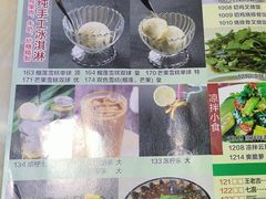 -明泉居茶点荟(车陂店)