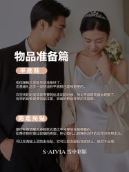 -雪中彩影婚纱摄影·微光艺术中心