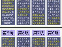 -观音桥步行街
