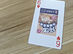 -蓉城西二道无名冒菜(西二道街店)