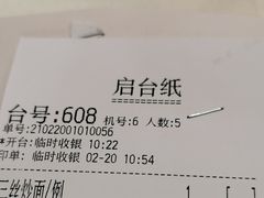 -鼎珑点心仔(燕塘店)