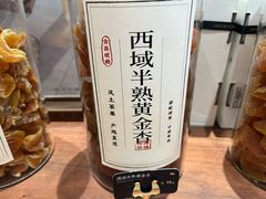 -裕莲茶楼(南京江北虹悦城店)