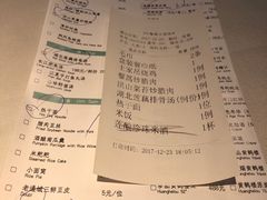 账单-莲餐厅·湖北菜·藕汤是头牌(愚园路店)