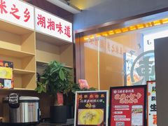 -陈家婆的菜·口味湘菜(梅溪湖店)