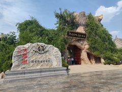 -大槐树寻根祭祖园