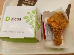 -德克士(什邡永辉超市店)